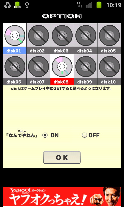 androidアプリ ２脳（棒人間アクションゲーム）攻略スクリーンショット4