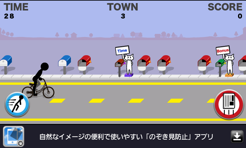 POST MAN androidアプリスクリーンショット1