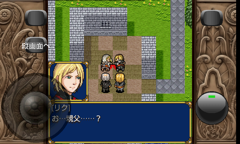 新説シェルタリング・クライ androidアプリスクリーンショット2