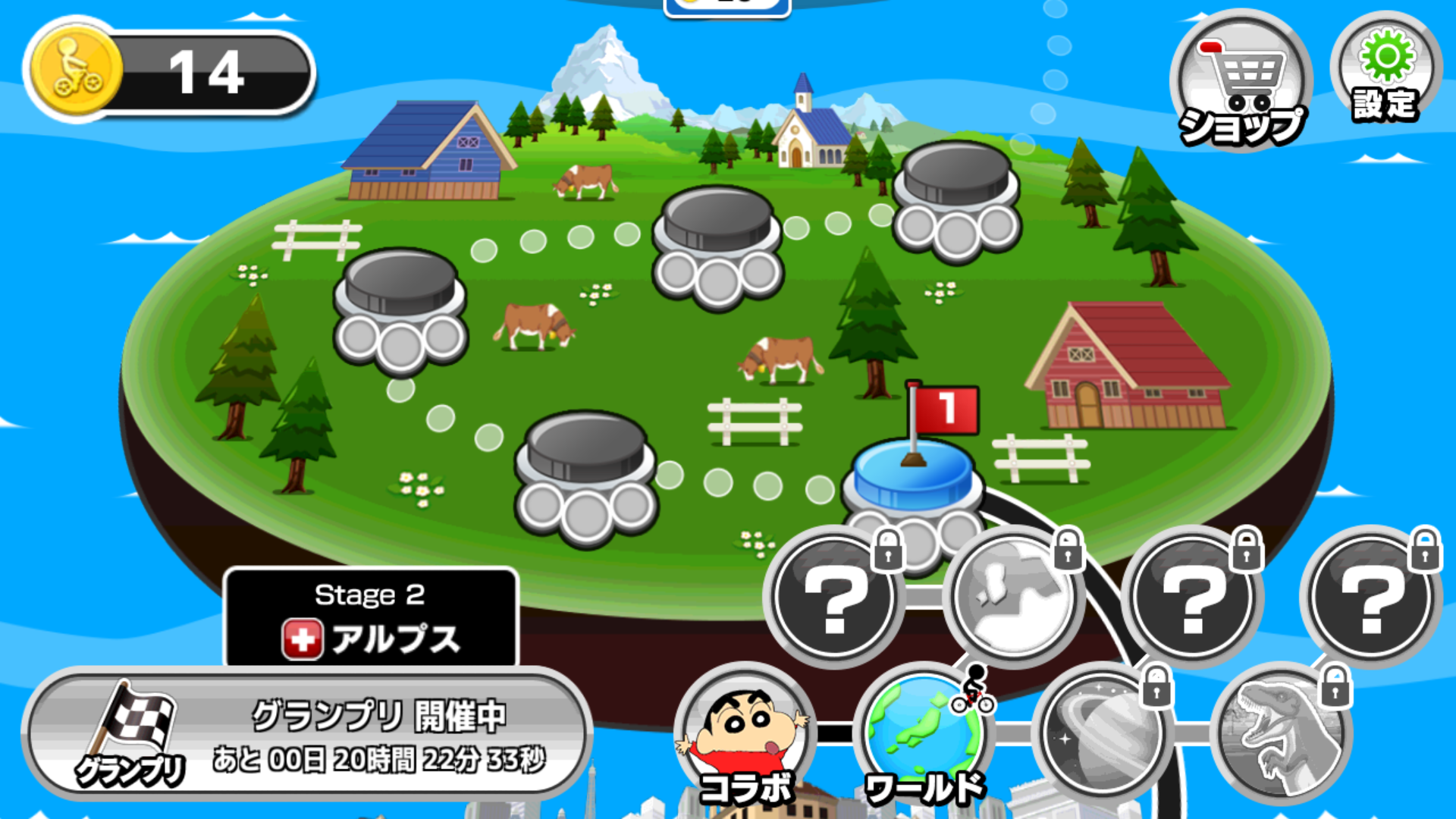 androidアプリ 新チャリ走DX攻略スクリーンショット2