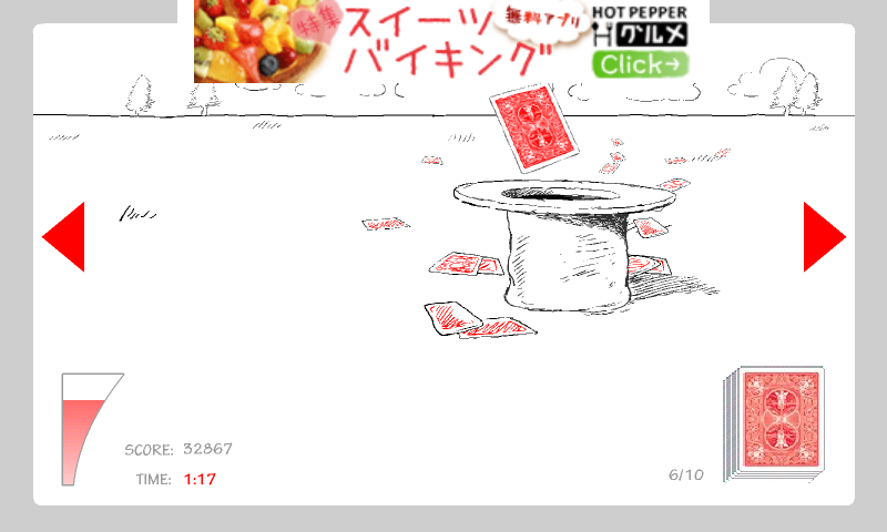 魔法の火かき棒 androidアプリスクリーンショット2