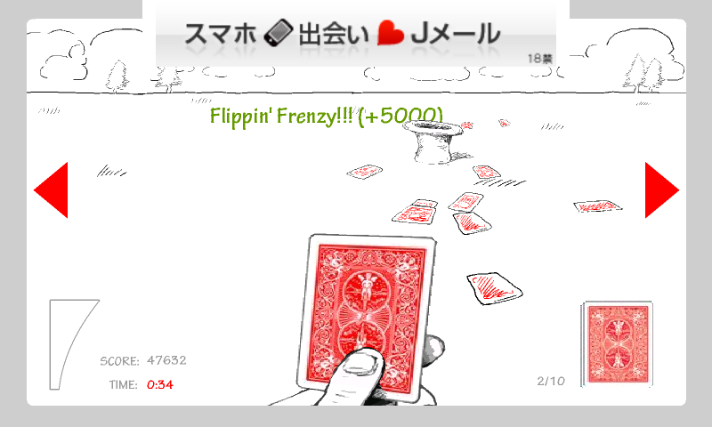 魔法の火かき棒 androidアプリスクリーンショット3