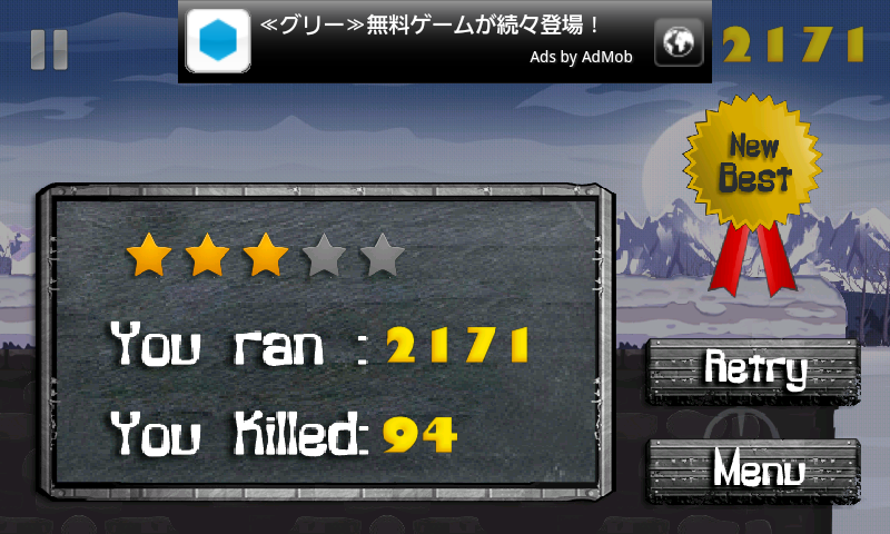 androidアプリ モンスターダッシュ攻略スクリーンショット5