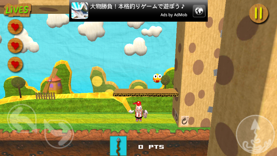 androidアプリ パンジーマスター 3D攻略スクリーンショット1