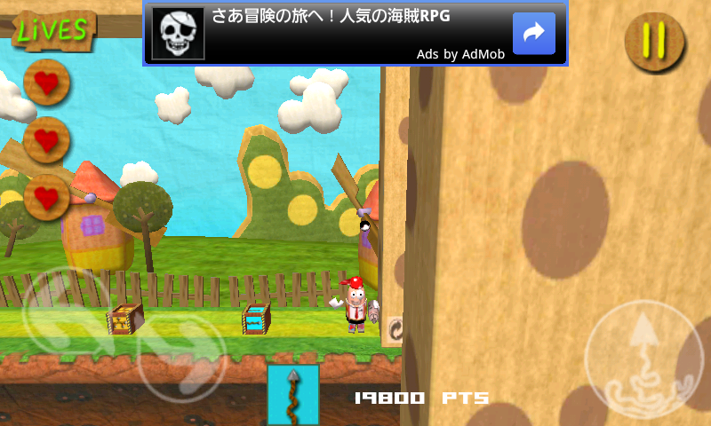 androidアプリ パンジーマスター 3D攻略スクリーンショット3