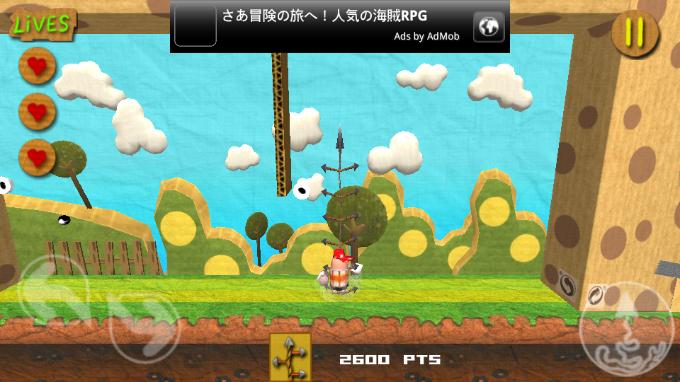 androidアプリ パンジーマスター 3D攻略スクリーンショット4