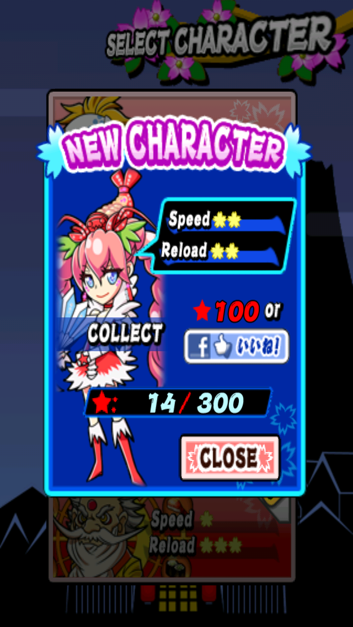 androidアプリ オー！スシ攻略スクリーンショット5