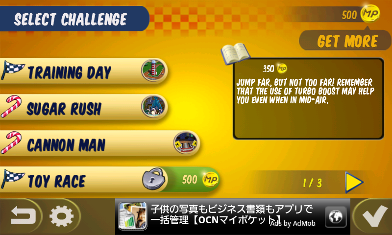 androidアプリ マッド トラックス攻略スクリーンショット5