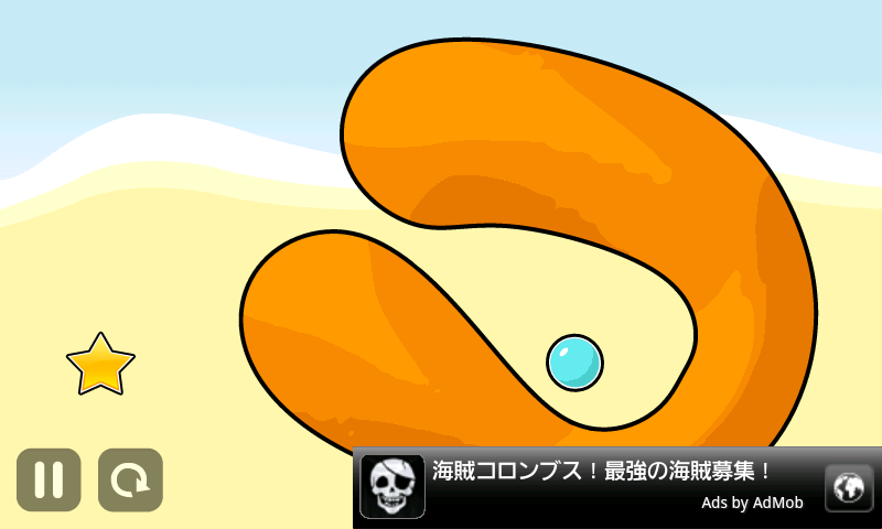 androidアプリ イラスティックワールド ライト攻略スクリーンショット4