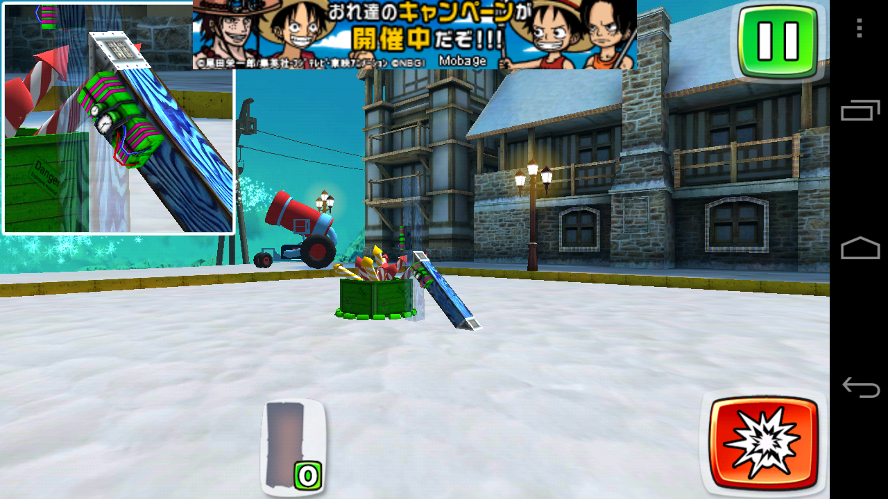androidアプリ デモリションマスター 3D ホリデーズ攻略スクリーンショット2
