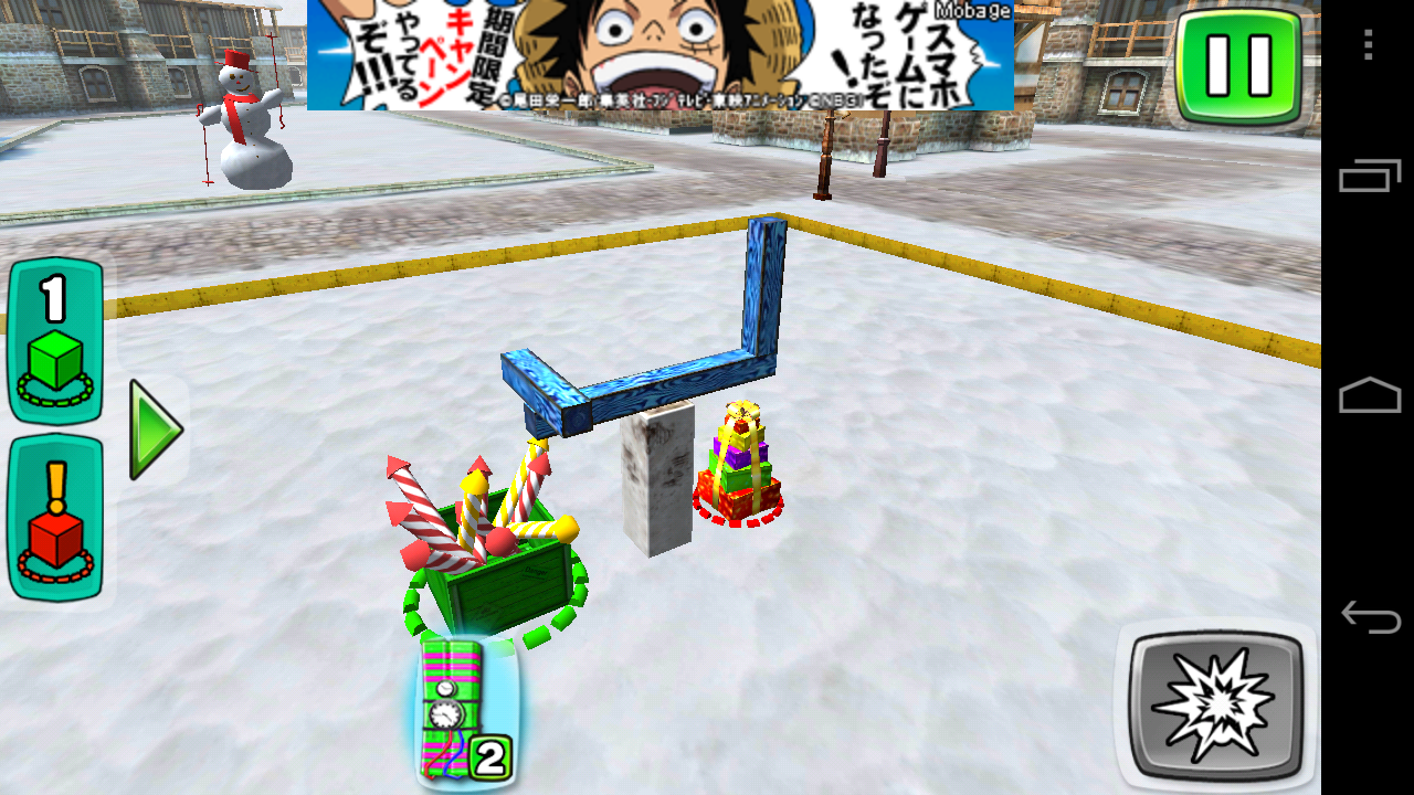 androidアプリ デモリションマスター 3D ホリデーズ攻略スクリーンショット4