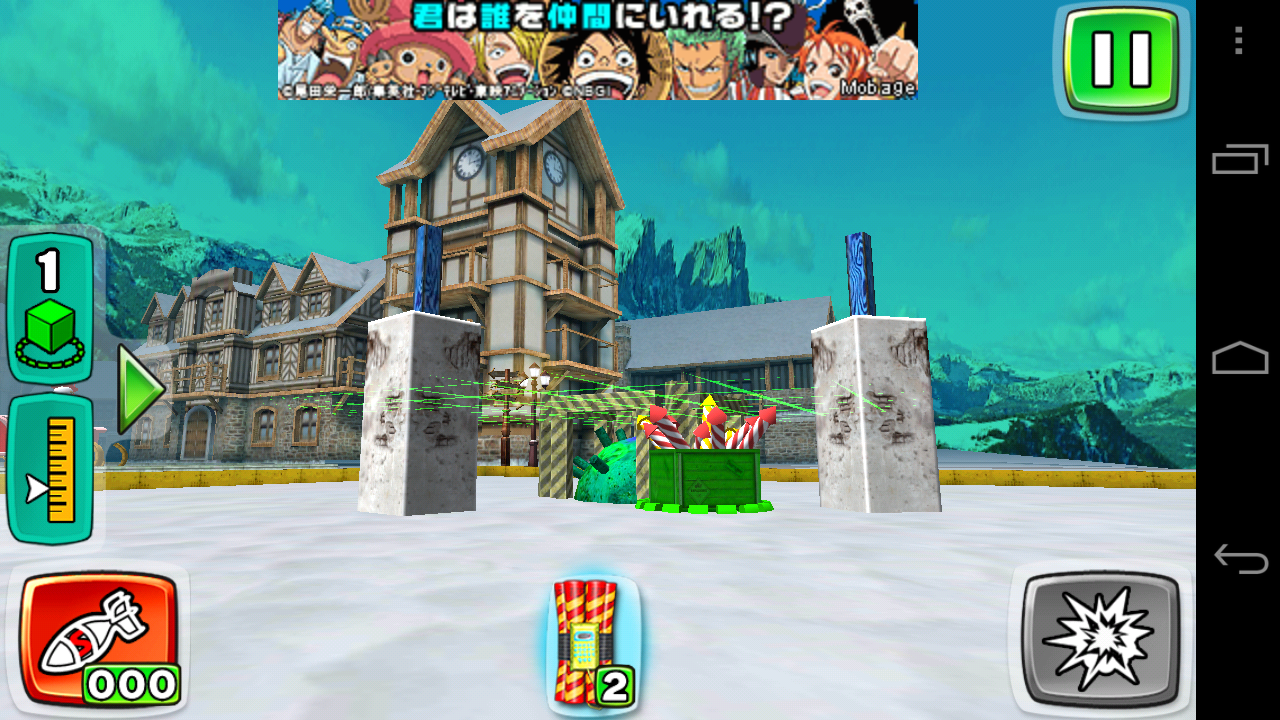 androidアプリ デモリションマスター 3D ホリデーズ攻略スクリーンショット5