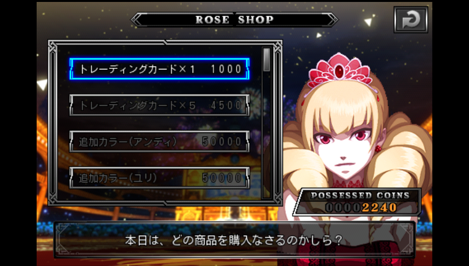 androidアプリ THE KING OF FIGHTERS Android攻略スクリーンショット5