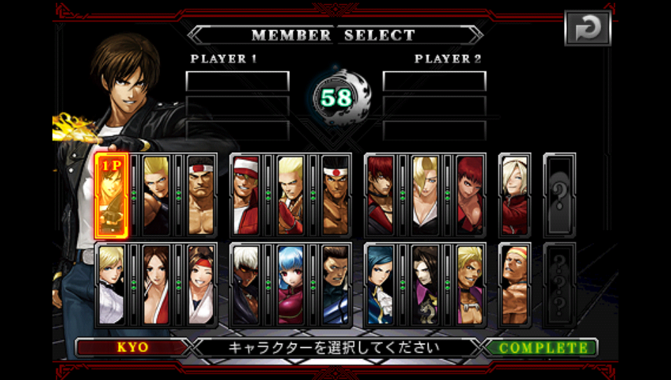 THE KING OF FIGHTERS Android androidアプリスクリーンショット2