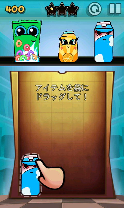 androidアプリ バッグ イット! ライト攻略スクリーンショット1