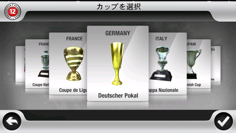 FIFA 12 by EA SPORTS androidアプリスクリーンショット2