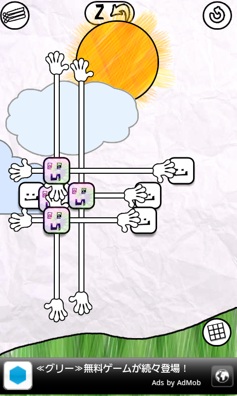 グラブロックス パズルゲーム androidアプリスクリーンショット1
