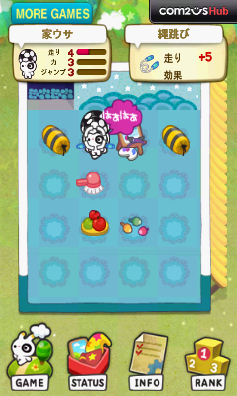 ミニゲームパラダイス androidアプリスクリーンショット2