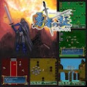 アクションRPG・勇者の証(しるし)のアプリアイコン