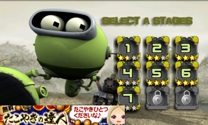 惑星攻撃ランナー androidアプリスクリーンショット2