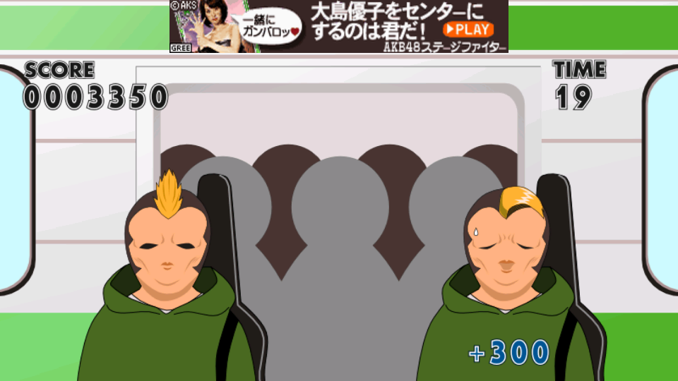 androidアプリ 七三職人攻略スクリーンショット4