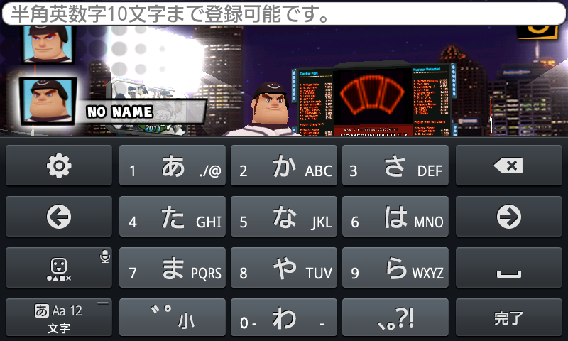 androidアプリ ホームランバトル2攻略スクリーンショット1