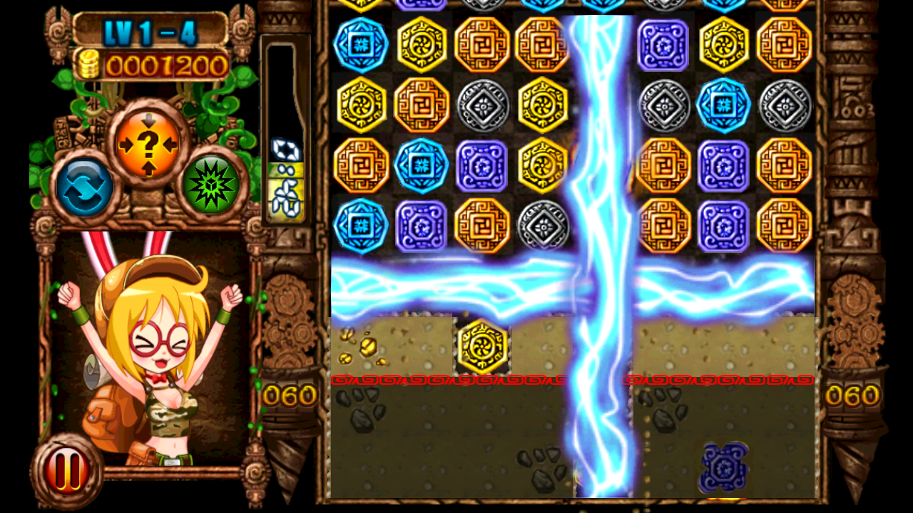 トレジャー：ビューティーシャドウ androidアプリスクリーンショット1