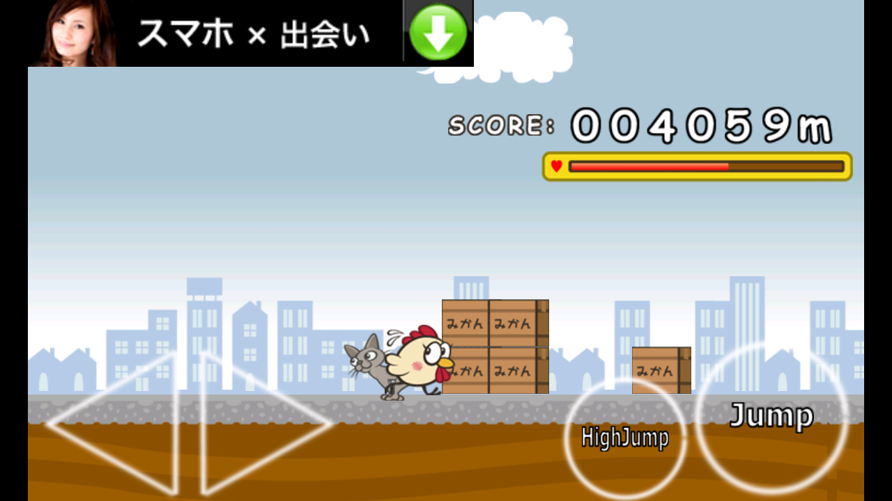 にわとり大脱走 androidアプリスクリーンショット1