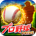 プロ野球PRIDEのアプリアイコン