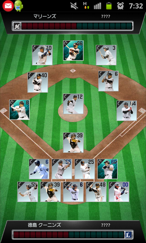 プロ野球PRIDE androidアプリスクリーンショット2