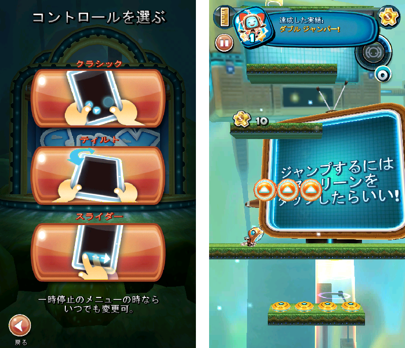 コーディースカイ androidアプリスクリーンショット5