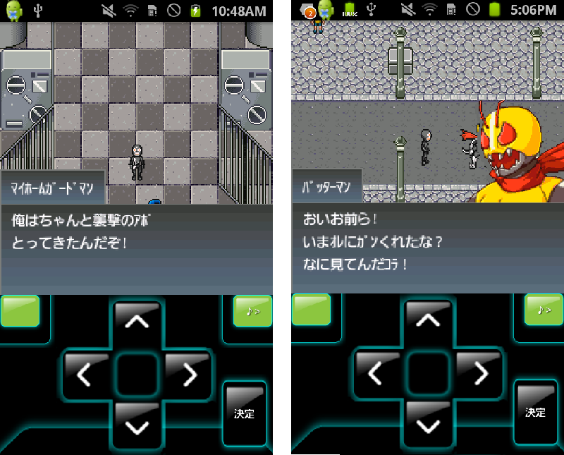 （株）悪の秘密結社 androidアプリスクリーンショット1