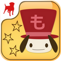 もじとも☆のアプリアイコン