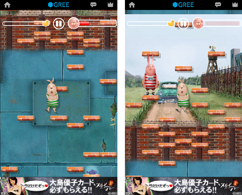 androidアプリ USAVICH JUMP!!攻略スクリーンショット5