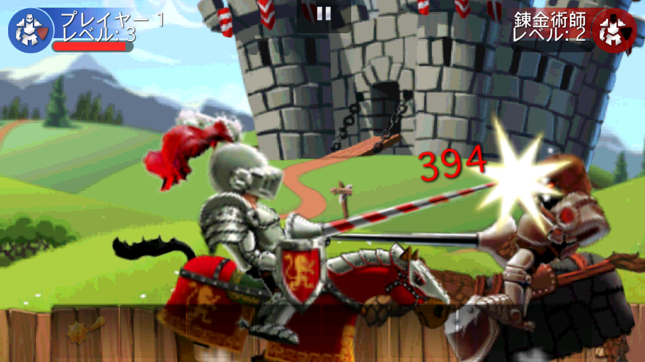 androidアプリ シェイク スピアーズ！攻略スクリーンショット3