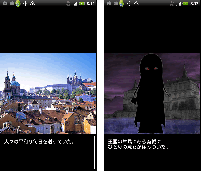 androidアプリ トレーニングクエスト攻略スクリーンショット2