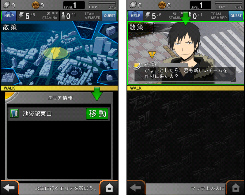 androidアプリ デュラララ!! 3way standoff
