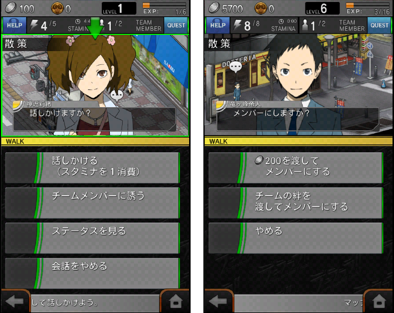 androidアプリ デュラララ!! 3way standoff