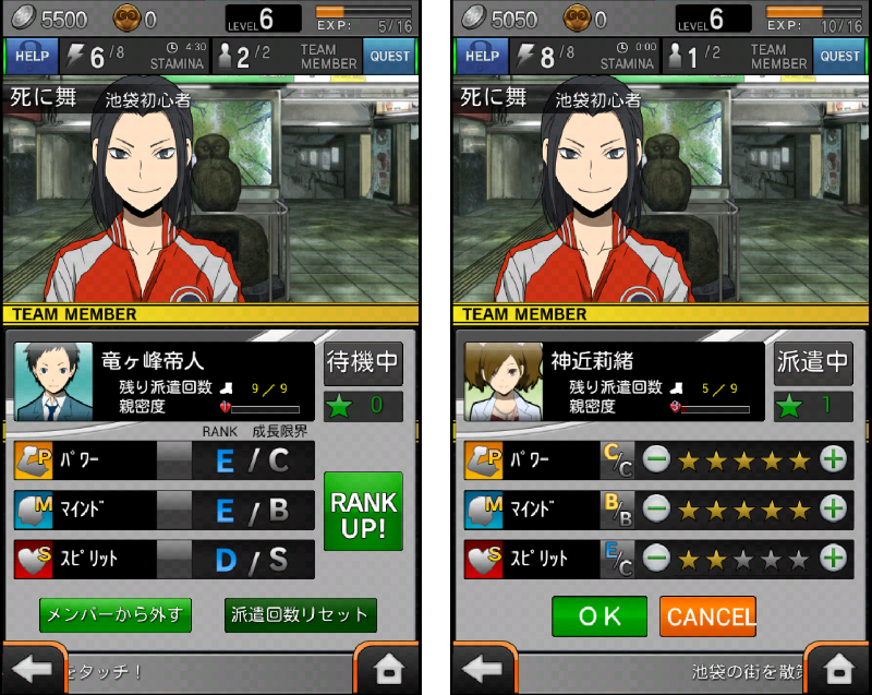 androidアプリ デュラララ!! 3way standoff
