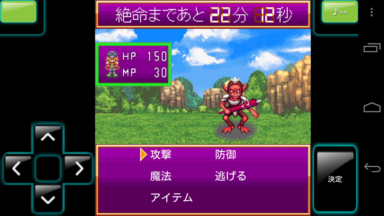 androidアプリ RPG32分クエスト攻略スクリーンショット4