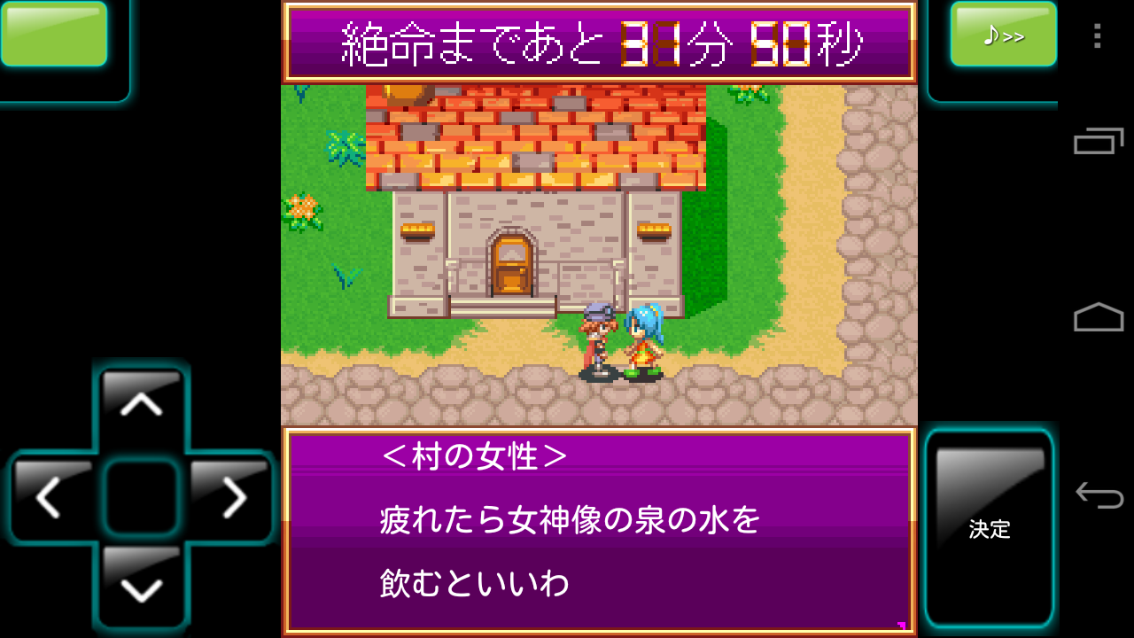 RPG32分クエスト androidアプリスクリーンショット2