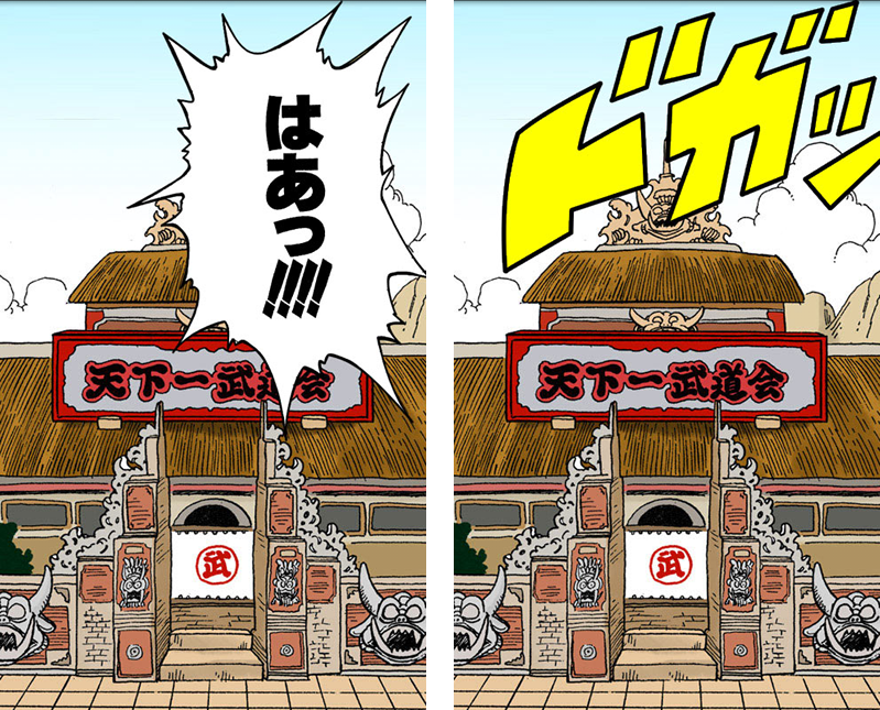 androidアプリ 挑戦！天下一武道会攻略スクリーンショット6