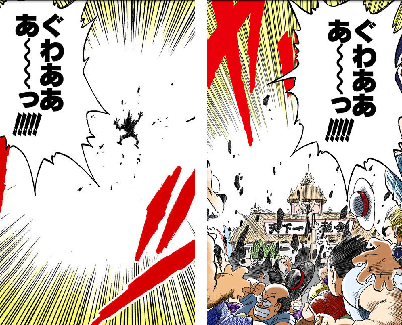 androidアプリ 挑戦！天下一武道会攻略スクリーンショット7