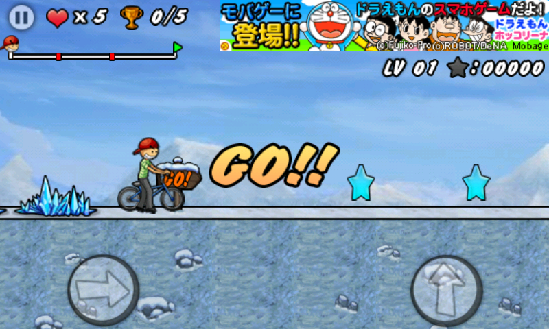 androidアプリ BMX ボーイ攻略スクリーンショット1