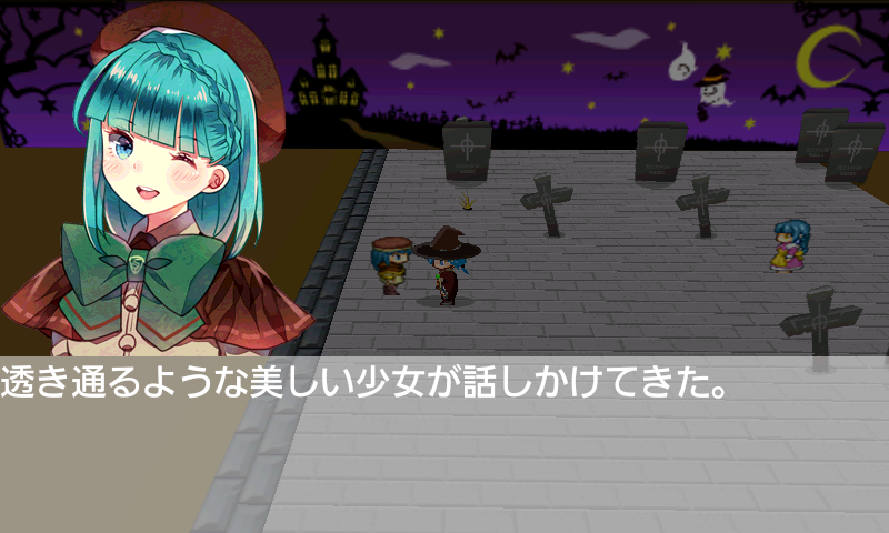 アクマズフィールド androidアプリスクリーンショット2