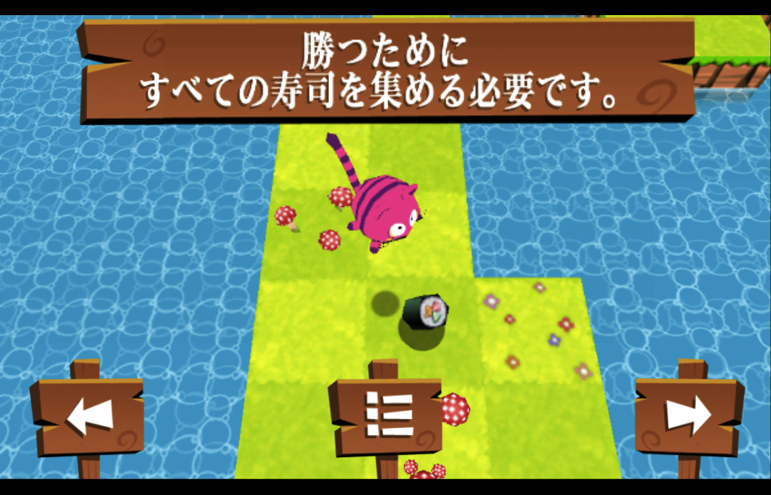 androidアプリ 猫の丸太ジャンプ!攻略スクリーンショット2