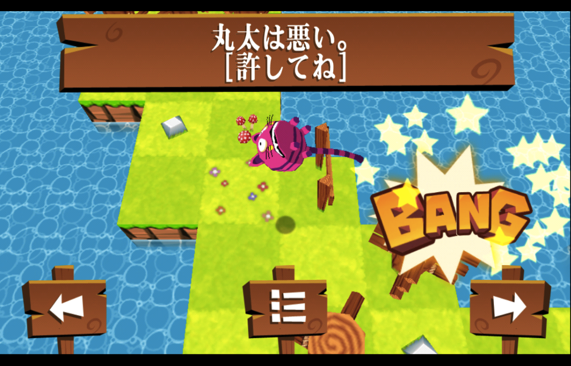 androidアプリ 猫の丸太ジャンプ!攻略スクリーンショット4