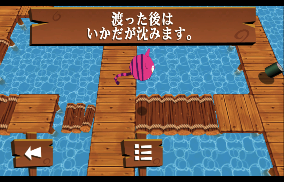 androidアプリ 猫の丸太ジャンプ!攻略スクリーンショット5