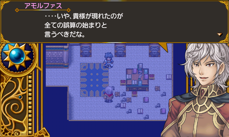 RPGこんな僕が救う世界 androidアプリスクリーンショット5