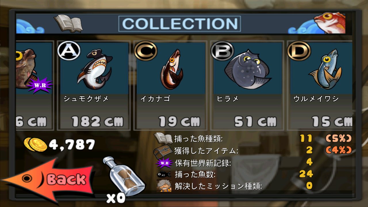 釣り♥ランド androidアプリスクリーンショット4